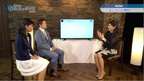 テレビで紹介されました